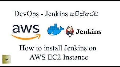 How to Create a Jenkins Server on AWS EC2 Instance(Sinhala) - DevOps(Part 5)