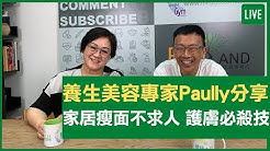 健康旦hieggo Youtube