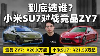 In-Depth Review of the Two 7s: Comparing Driver Assist, Handling, and Interior Space—Which One ...