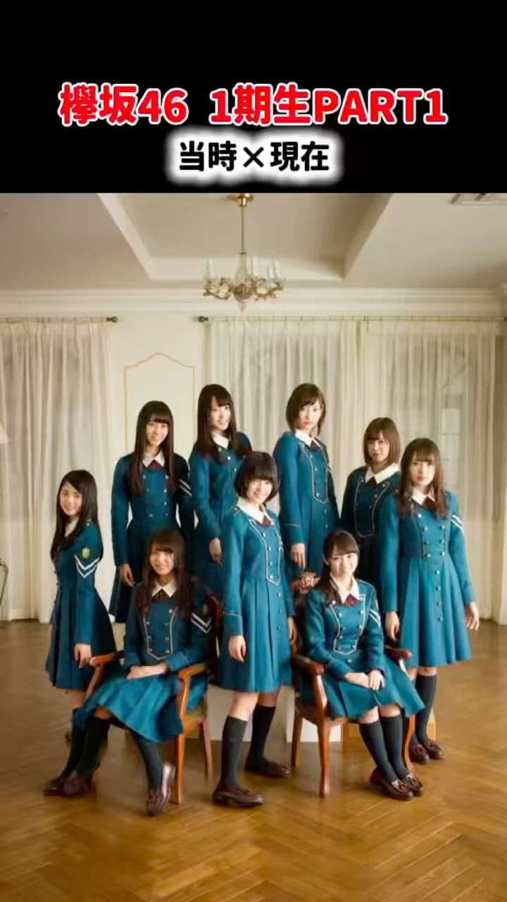 欅坂46『サイレントマジョリティー』歌割り - YouTube