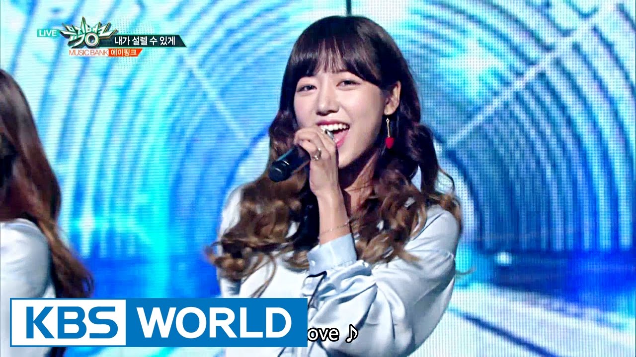 Apink - Only one | 에이핑크 - 내가 설렐 수 있게 [Music Bank / 2016.10.21]