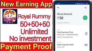 Royal Rummy App Payment Proof।।Royal Rummy withdraw proof।।Rummy App sai paisa Kaisa kamana hai।। screenshot 5