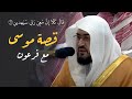 خشوع فائض وروحانية فريدة في هذه الفجرية للشيخ بندر بليلة من سورة الشعراء ١٣ ٧ ١٤٤٥ سمعها