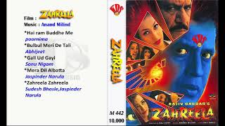 Zahreela 2001 Mithun Chakraborty Audio Full Movie