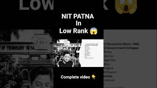 NIT Patna at Low Rank | #jee2026 #jee #jeemains #fyp #iit #aspirants #study #jeebatch