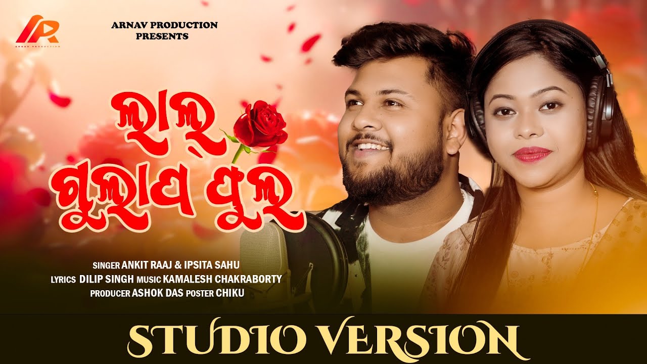 Lal Gulapa Phoola  New Sambalpuri Song  Ankitg Raj  Ipsita Sahu  Arnav Production