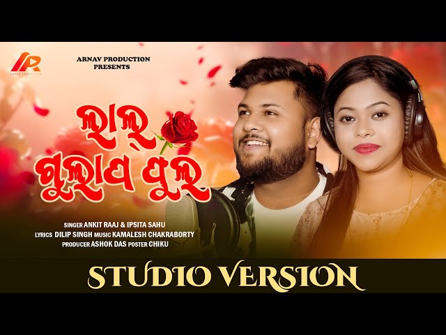 Lal Gulapa Phoola | New Sambalpuri Song | Ankitg Raj | Ipsita Sahu | Arnav Production class=