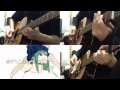 【ギター】 ドーナツホール　弾いてみた 【多重録音】Kenshi Yonezu/Donut Hole Acoustic guitar cover