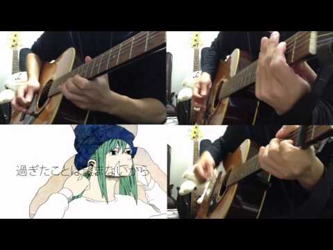 ギター ドーナツホール 弾いてみた 多重録音 Kenshi Yonezu Donut Hole Acoustic Guitar Cover Youtube