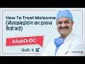 How To Treat Melasma (मेलास्मा/वांग का इलाज कैसे करे) | #AskDrDc Ep 9 | ClearSkin, Pune | (In HINDI)