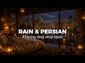 Persian Rain Sounds 🌙 Deep Sleep Music for Stress Relief and Calm Mind