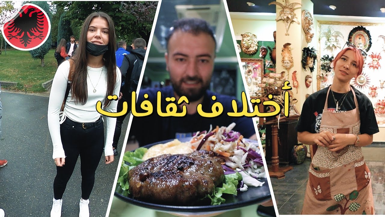 المفلس ثقيل الدم في شوارع مدينة شكودر 😬