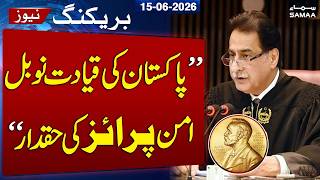 Pakistan Leadership Deserves Nobel Peace Prize for Iran US Deal | Says Ayaz Sadiq in NA | SAMAA TV