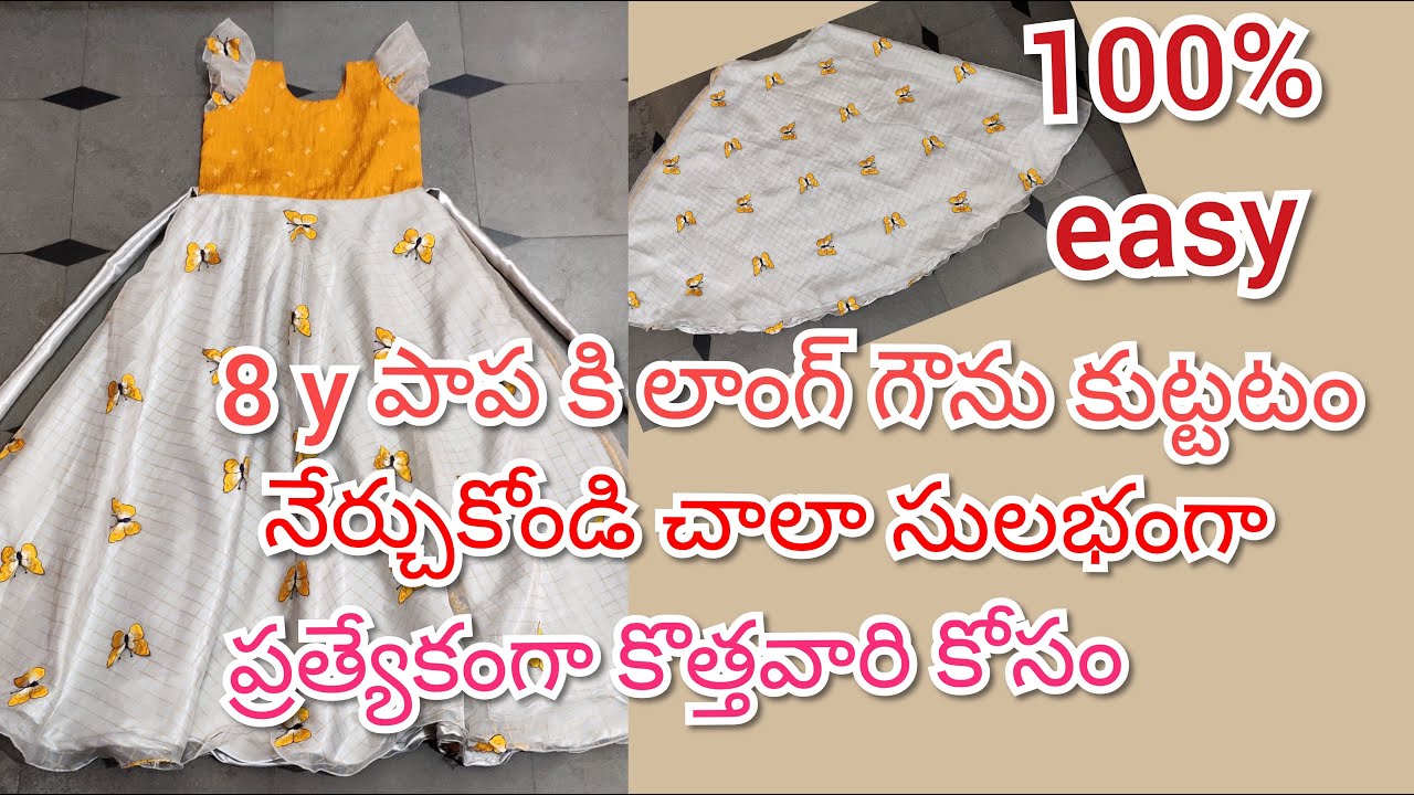 chinna pillala long frock