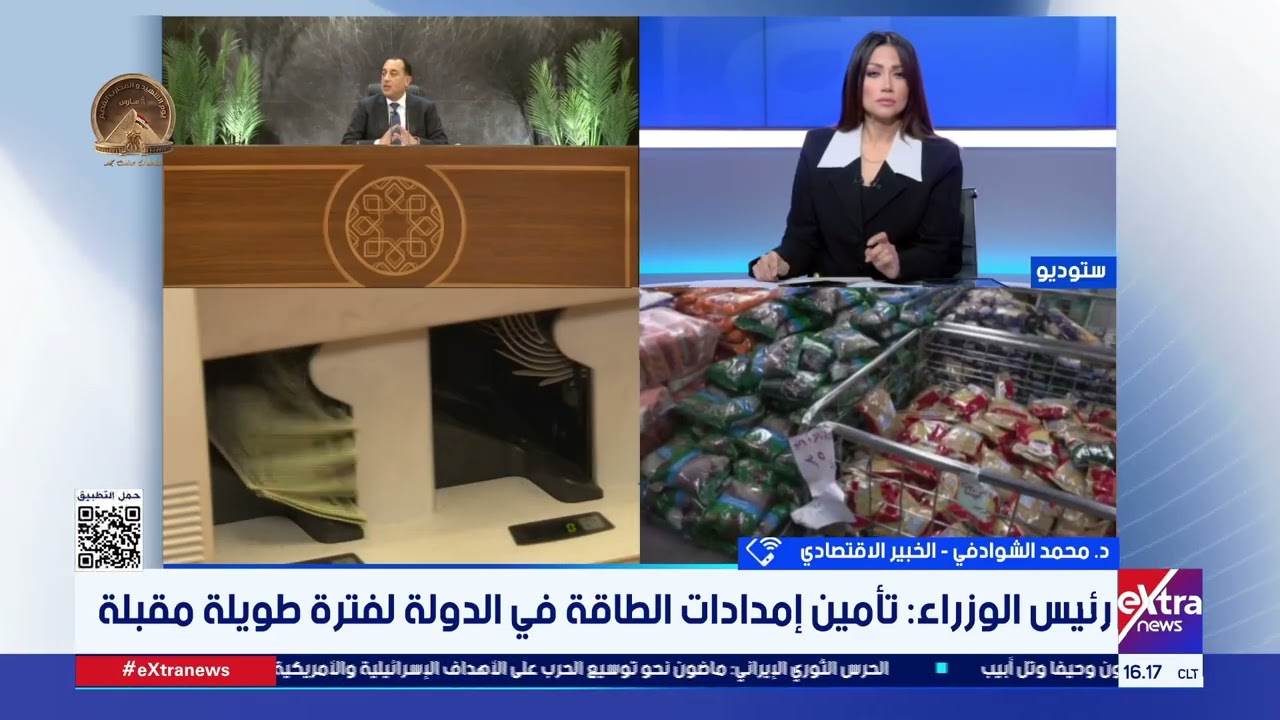 متابعة لأبرز الموضوعات التي ناقشتها الحكومة على مدار الأسبوع |تغطية خاصة