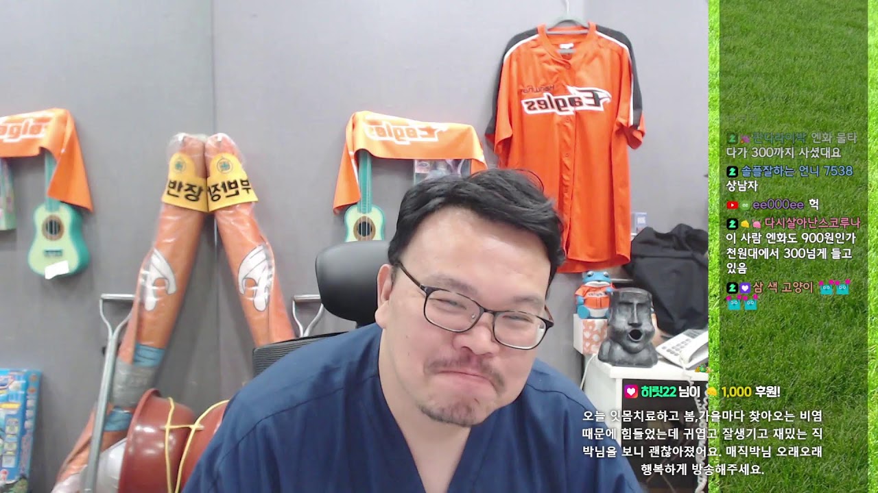 26년 9월 18일 - 금요일 햇반, 치킨, 김, 복숭아, 사과
