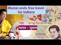 Bhutan ends Free Travel for Indians