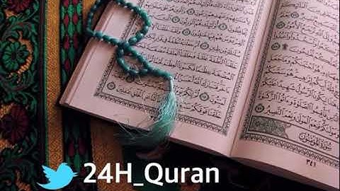 سورة المائدة بصوت الشيخ بندر بليلة