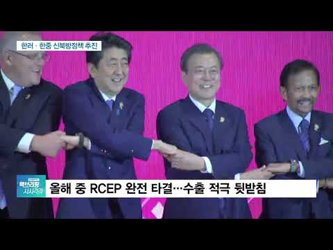 [백브리핑 다시보기] 다보스포럼 D-1…&amp;#39;기후변화·4차 산업혁명&amp;#39; 논의