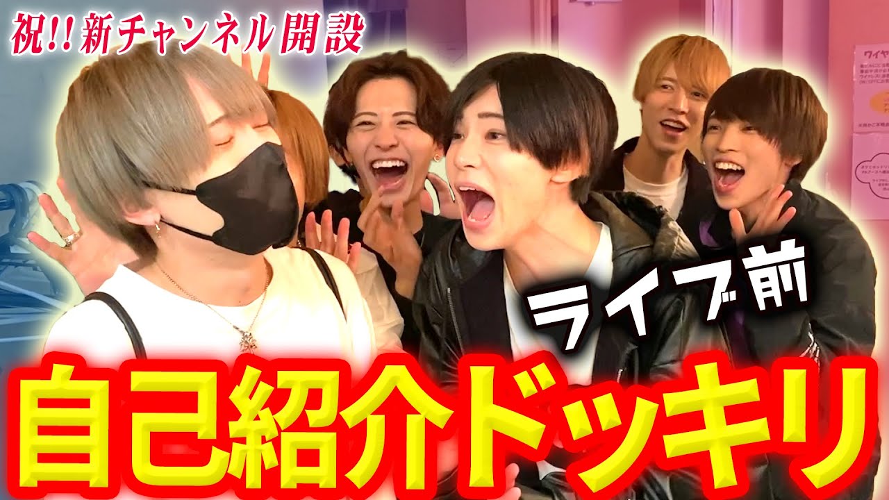 【絶叫！？】ライブ当日の楽屋にカメラを仕掛けて驚かしたらメンバーが発狂したww