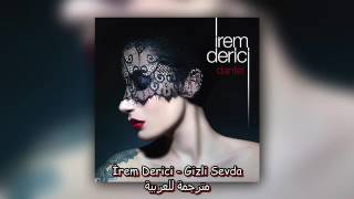 İrem derici - gizli sevda  مترجمة للعربية