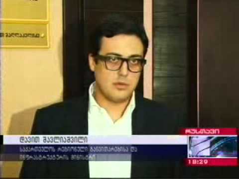 სანიაღვრე სისტემის რეაბილიტაციის პროექტის პრეზენტაცია