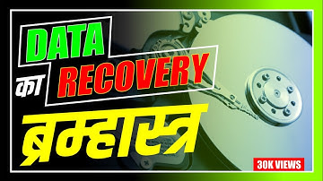 Hard Disk Repair | Hard Disk Data Recovery | How to Repair Hard Disk | @servicemypc