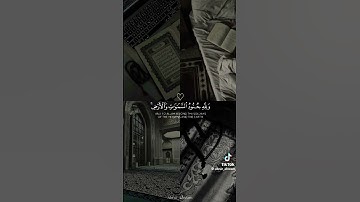 احترام القران الكريم يا مسلم #اكسبلور #roblox #لايك