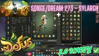 SONGE/DREAM 273 (CRA PANDA FORGE STEAM) Ft. Wem, Elanum [DOFUS UNITY] screenshot 5