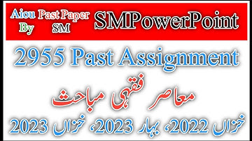 Aiou Course Code 2955 Past Assignment Autumn 22, Spring 23, Autumn 2023