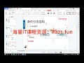 基于Golang协程实现流量统计系统-协程的学习