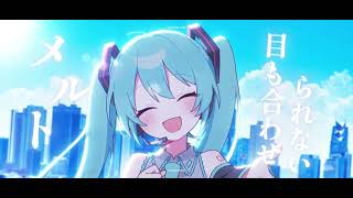 |Fanmade MV| Yanaginagi - Melt