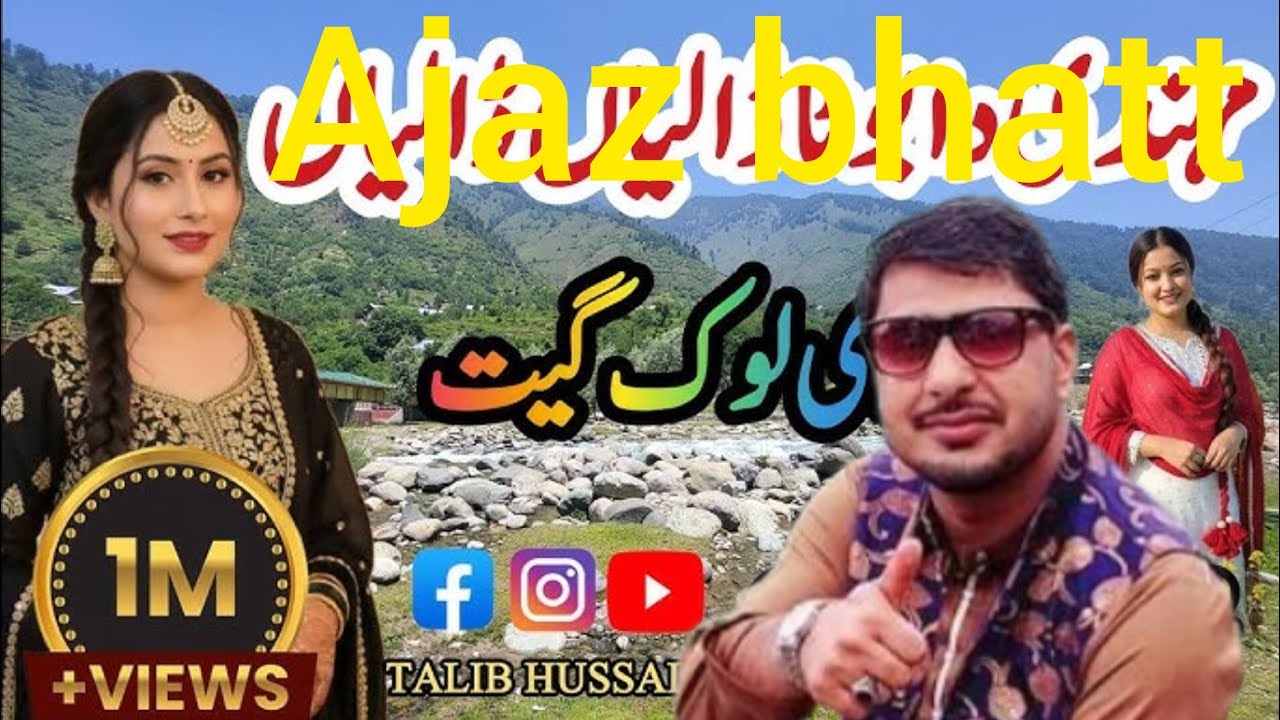 Ajaz bhatt phadi songs #pahadifolkmusic #voiceeffects #musicgenre #pahadisong 