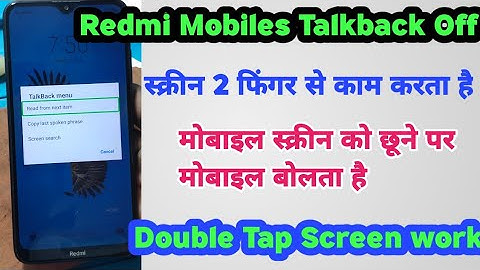 Swipe With 2 Fingers to unlock problem solved in redmi phone | Talk back Off| Redmi mobiles Talkback
