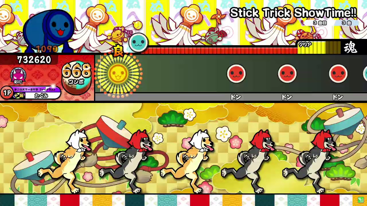 【太鼓の達人ニジイロver.】Stick Trick ShowTime!!/みそみぃる 全良