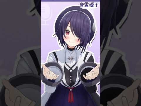 【踊ってみた】シル・ヴ・プレジデント/Ver.音霊魂子/あおぎり高校 Vtuber High School【歌ってみた】 #Shorts