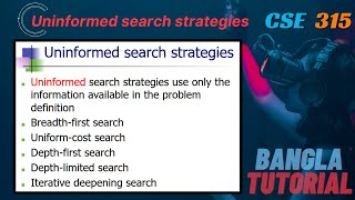 Uninformed Search Strategies: BFS, DFS, UCS, DLS, IDS | Artificial Intelligence | Bangla Tutorial