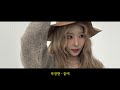 태연 TAEYEON 꿈에 박정현 Ai Cover 태연 TAEYEON 꿈에 박정현 Ai Cover