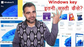 Why Windows Key price is less in third party sites explained in Hindi|Retail key, OEM key, MAK key screenshot 4