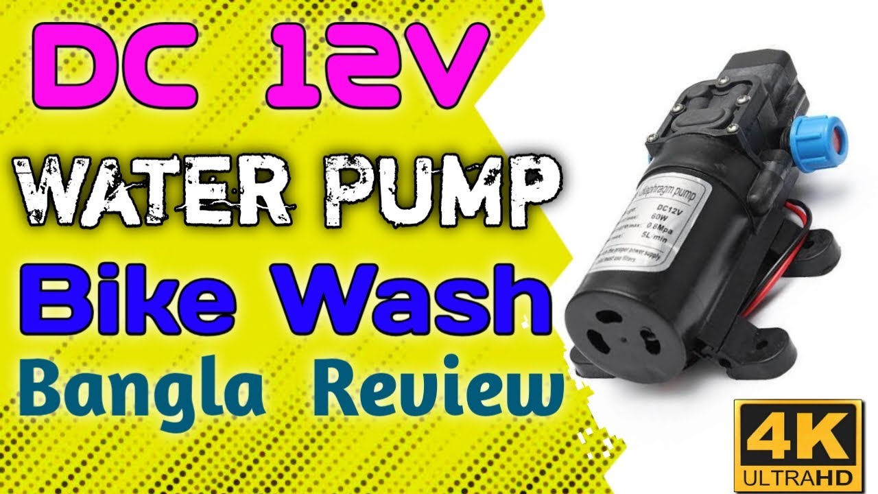 12v dc water pump high pressure bike wash at home mini_water