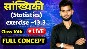 exercise 13.3 full concept statistics class 10th