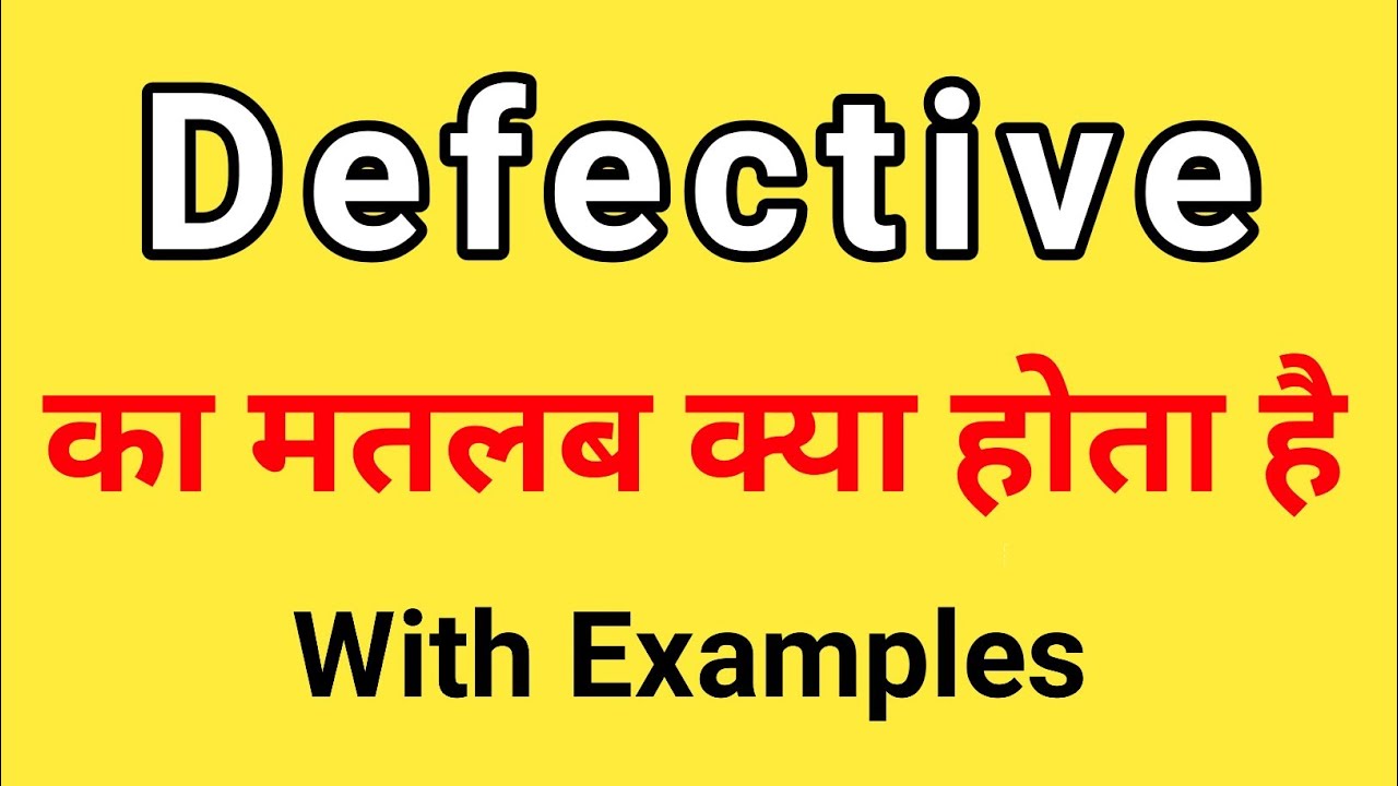 hindi meaning of speech defect