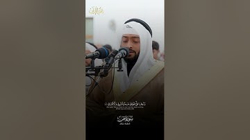تلاوة خاشعة 😭❤️| سورة ص - كاملة |  بصوت القارئ أحمد النفيس