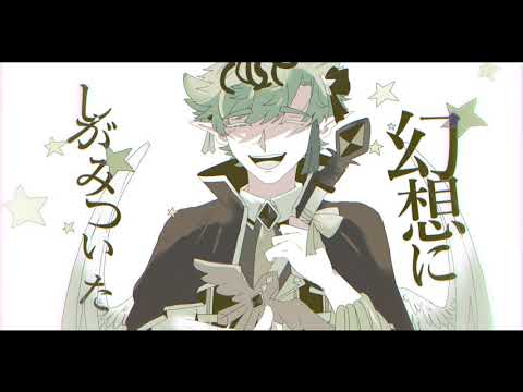Ensemble Orleans - OC / 手描き創作