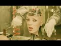 Capture de la vidéo Garbage - The World Is Not Enough (Official Music Video)