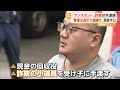 “アシスタント詐欺師”40歳男を逮捕 「逮捕状が出てる」70代男性から現金だまし取った疑い 海外のトクリュウグループか（2026年10月02日）