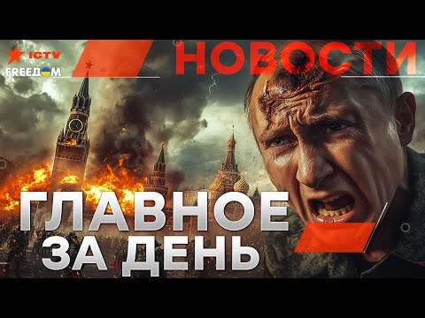 ПЛАН Трампа ШОКИРОВАЛ