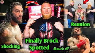 Finally Brock Lesnar SPOTTED, Roman Reigns Next Opponent For Backlash 2022, WWE Latest Updates