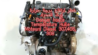 Danger haute température d'huile Moteur Diesel,307,207,308 خطر ارتفاع درجة حرارة زيت المحرك