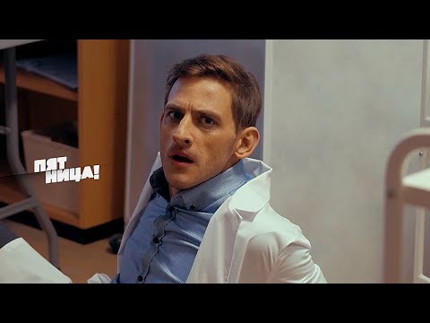 Любимцы. Комедийный сериал. Пн-Чт 21:00 - Любимцы. Комедийный сериал. Пн-Чт 21:00